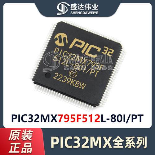 原装 PIC32MX795F512L-80I/PT 封装TQFP-100 32位微控制器-MCU