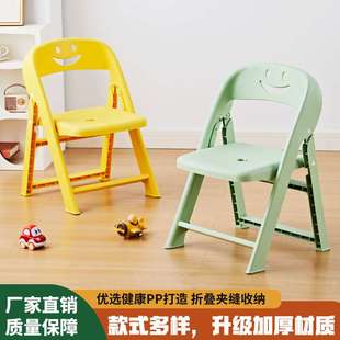 户外野餐加厚儿童塑料靠背椅子家用小板凳茶几凳幼儿园折叠靠背椅