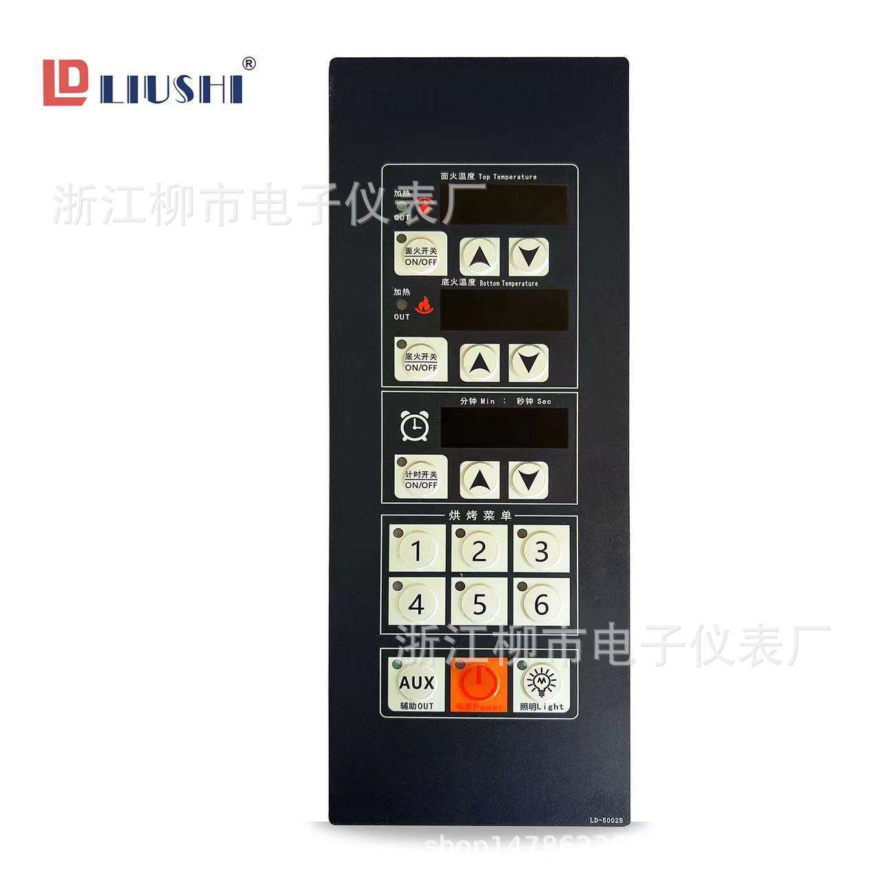 LUSI 浙江柳市电子仪表厂 微型电脑温度控制器 LD-5002B 烤箱专用