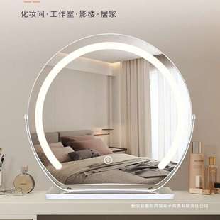 桌面智能带灯家用梳妆镜子可旋转网红风新款 半圆化妆镜台式