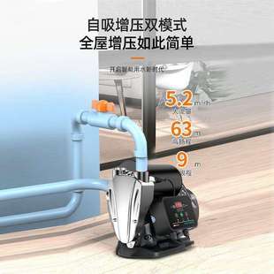 不锈钢自吸泵增压泵家用自来水全自动220V小型抽水机吸水泵加压泵