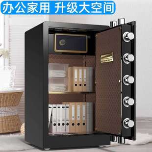 大型电子指纹60机械防盗保险80cm箱高 保险柜家用焊斧70办公密码