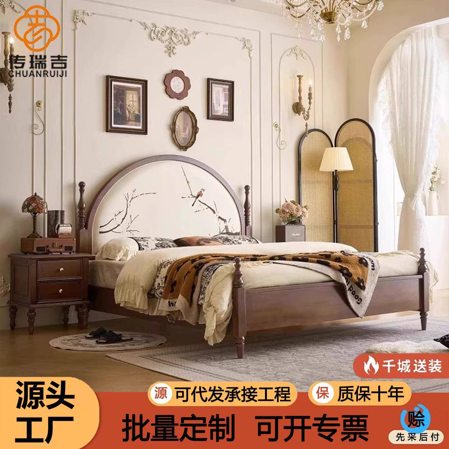 宋式美学实木床1.5m现代简约双人床1米8中古床复古法式床主卧婚床