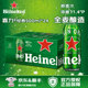 经典 全麦啤酒经典 喜力500ml Heineken 12听罐装 官方正品 3整箱