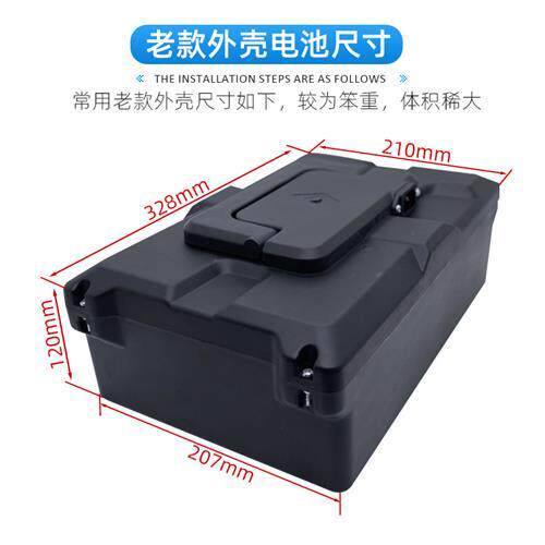 48v踏板车替换铅酸改锂电池48伏12ah台铃爱玛大容量电动车电瓶