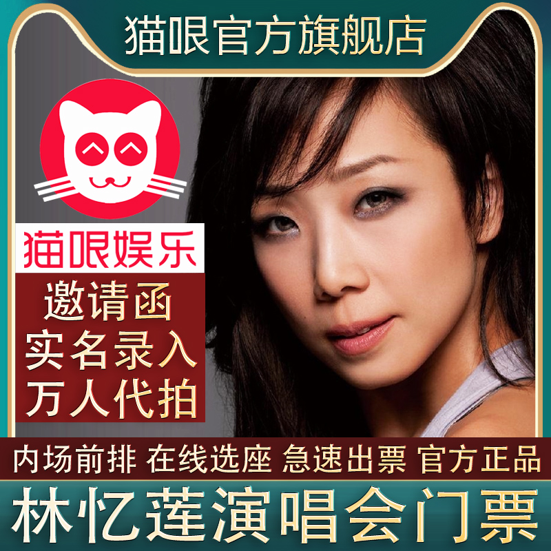 猫哏官方：邀请函+实名录入+万人代拍