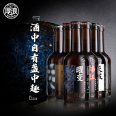 拉格艾尔德式 厚浪全家福精酿啤酒330ml 6瓶整箱装 小麦鲜啤