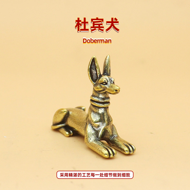 狗狗杜宾犬摆件高级感小众黄铜工图片