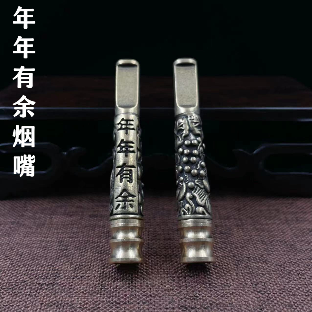 国潮纯黄铜烟嘴可拆卸清洗过滤芯烟杆复古传统烟斗烟锅老铜器