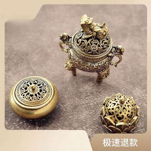 黄铜袖珍莲花九鼎香炉镂空熏香供