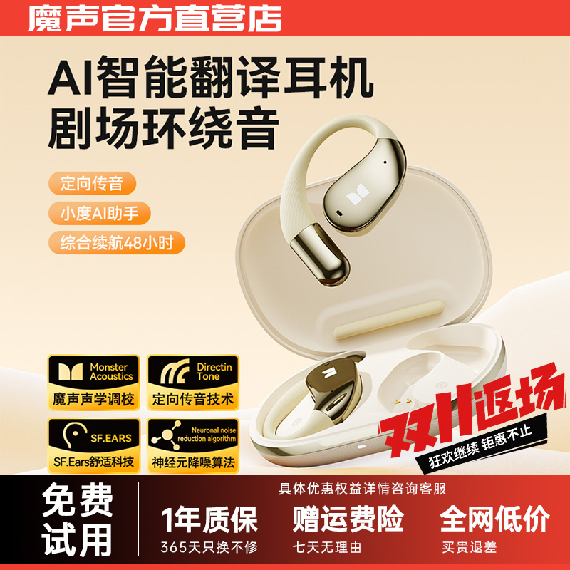 蓝牙6.0、AI智能降噪、IPX5级防水、45H续航