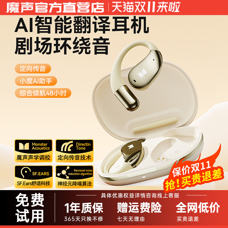 蓝牙6.0、AI智能降噪、IPX5级防水、45H续航