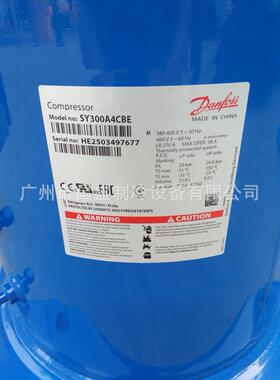 SY300A4CBB SY300A4ABB SY300A4CBE丹佛斯25匹中央空调压缩机R22