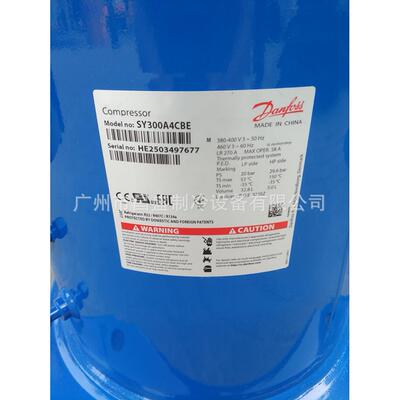 SY300A4CBB SY300A4ABB SY300A4CBE丹佛斯25匹中央空调压缩机R22