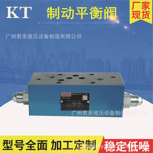 6 10 通径制动平衡阀ZFD6W6X 力士乐系列