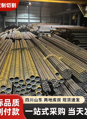 现货供应Q345CDE耐低温无缝钢管30CrMnTi零切  无缝钢管价格