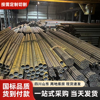 现货供应Q345CDE耐低温无缝钢管30CrMnTi零切  无缝钢管价格