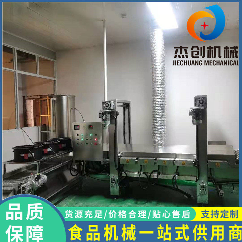 素丸子油炸机 电加热菜丸子油炸机器 自动刮渣型肉丸子油炸生产线