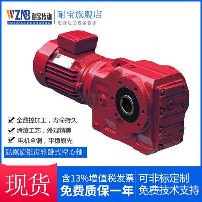 现货GKAB37减速机GKAB37变速箱多级包邮