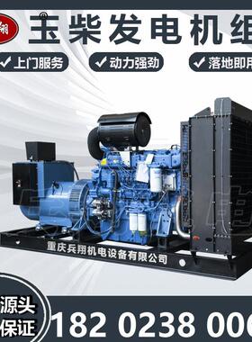 重庆厂家直售广西玉柴800kw柴油发电机组YC6FD1220-D30无刷发电机