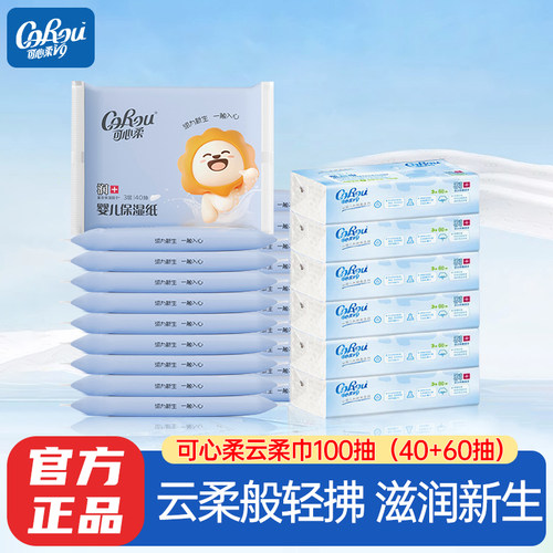 呵护肌肤 柔润舒爽
