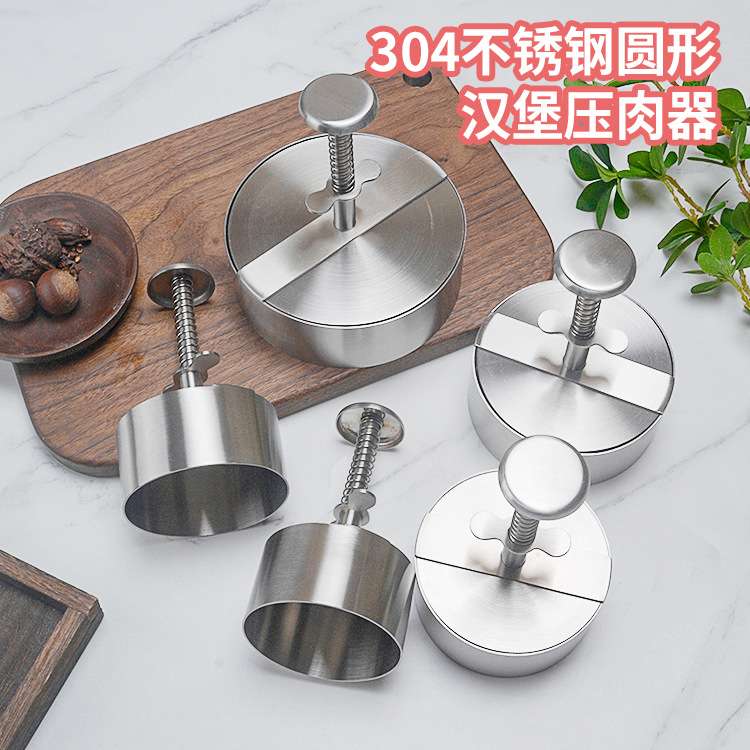 圆形饭团模具 304不锈钢宝宝辅食器具汉堡压肉器寿司饭团造型工具