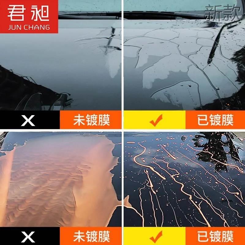 君昶快捷水晶鍍膜劑液體玻璃鍍晶車漆鍍膜還原劑納米噴霧鍍新款