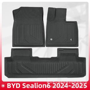 适用于比亚迪Sealion6右舵脚垫24款3D全天候材质XPE脚垫后备箱垫