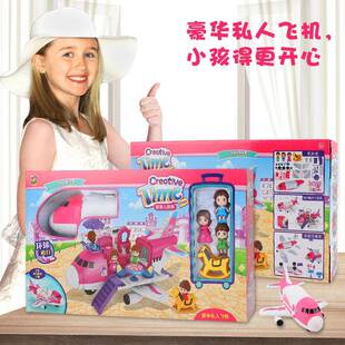 儿童玩具豪华私人飞机女孩子5-12岁生日礼物过家家公主益智9女生