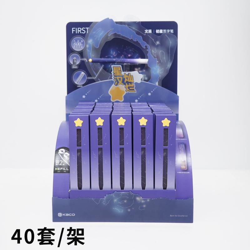 KACO初心中性笔旋转出芯创意签字笔爱心礼盒装刷题笔顺滑学生