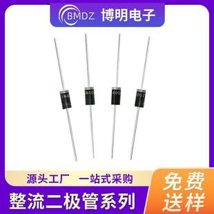 1000v a73s 1N5408 a7123同步整流二极管直插长脚大功率大芯片s2m