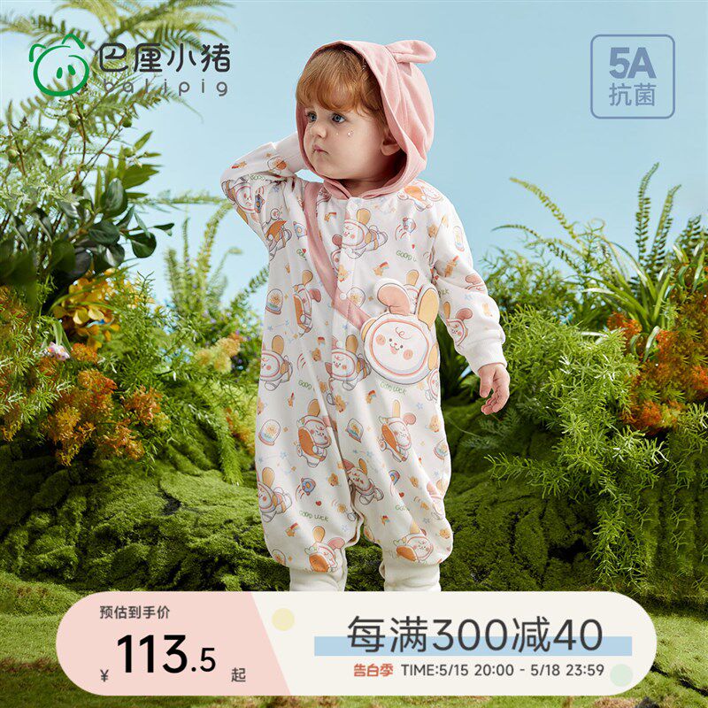 速发宝连体衣春季婴幼儿哈衣5A外出服可爱甜美爬爬服兔宝宝春装