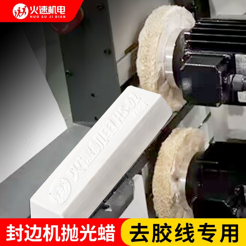 速发封边磨抛光抛木材木工木头抛光打磨神器家具木器打机蜡光工具