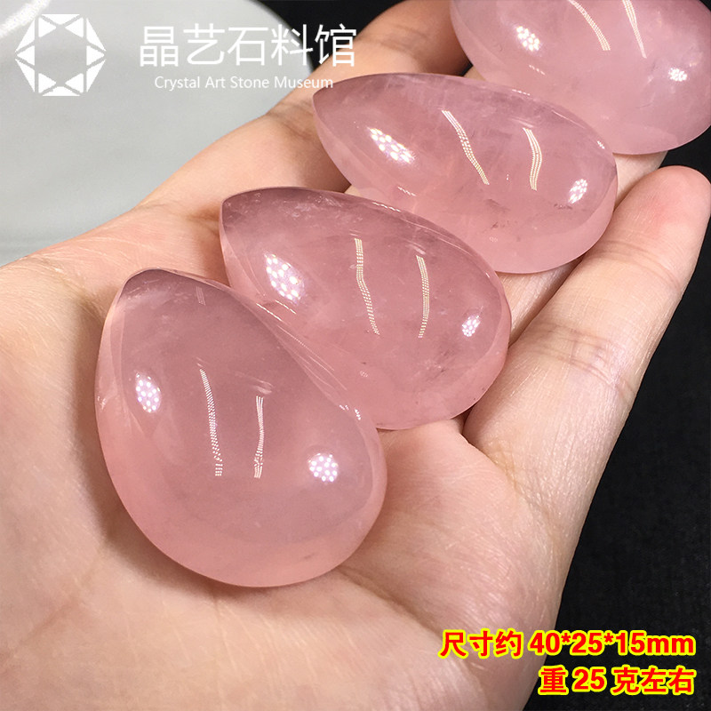 速发马达加斯加粉晶原石裸石水滴4cm吊坠毛衣链招桃花水晶饰品