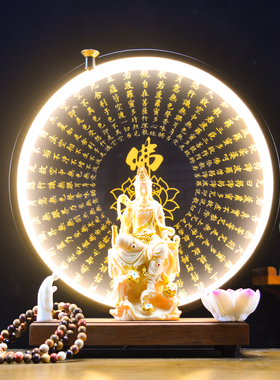 速发观音送福禅意摆件家用南海观音菩萨佛像客厅坐莲观音观世音菩