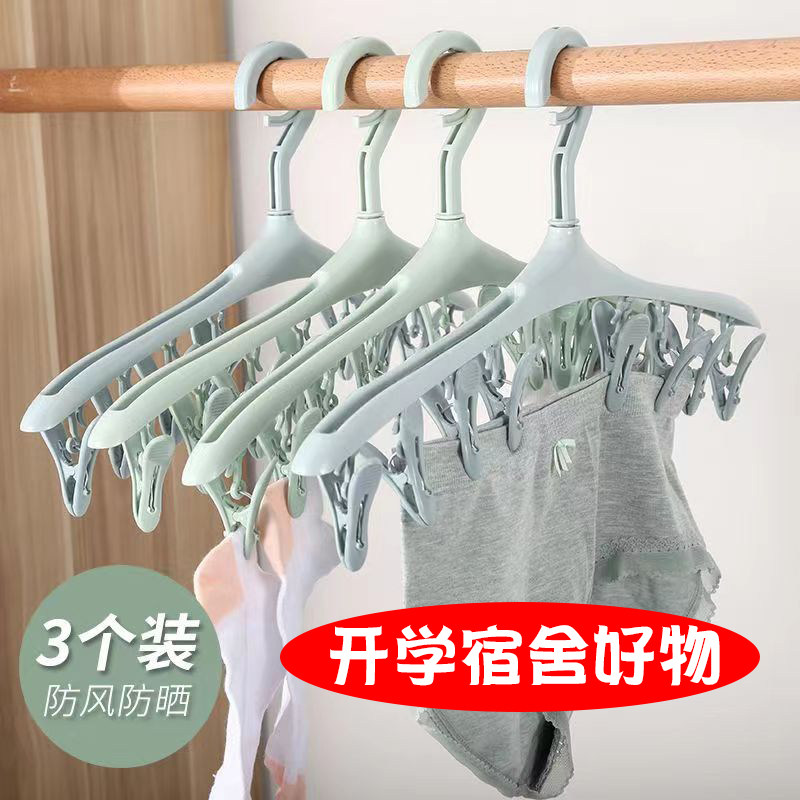 速发买一新生大学生高初中开学季好物必大用舍神器住宿校生活宿品