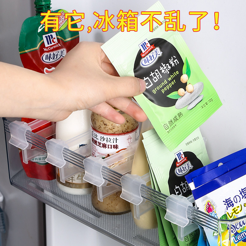 速发冰箱侧门神用收纳分隔夹分隔板专理整器分割保鲜家用厨房侧面