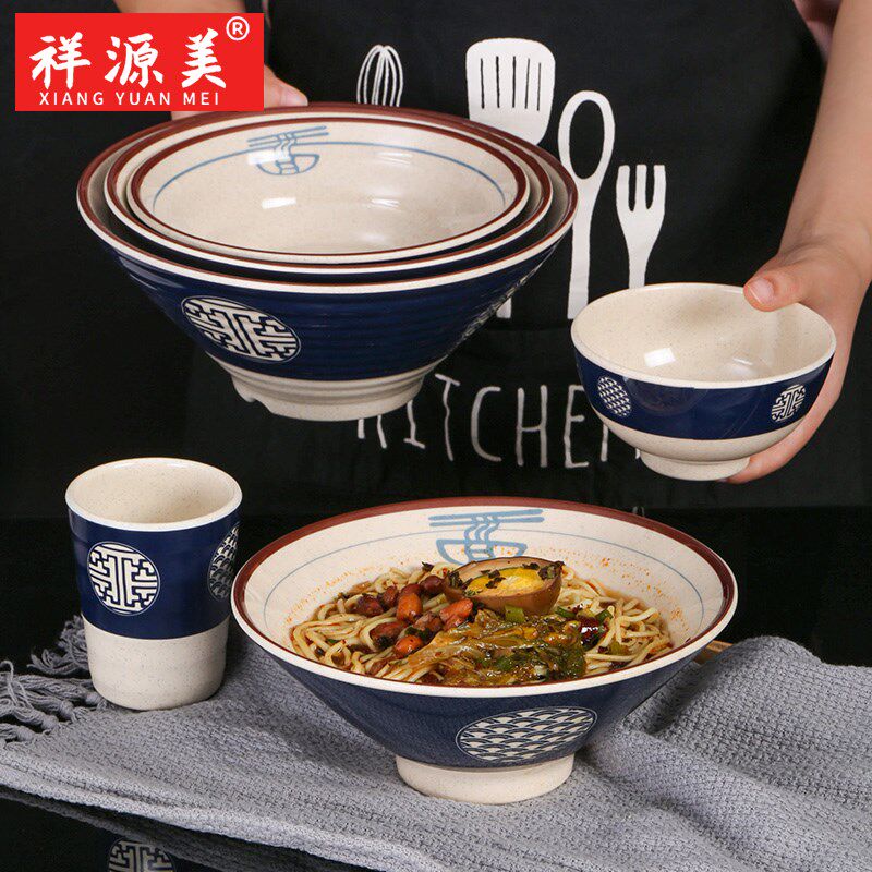 速发密025餐具麻胺仿瓷面碗商用塑料2辣烫碗汤粉米线大碗面馆专用