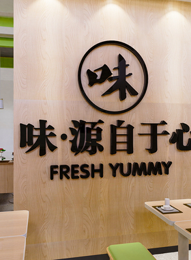 速发餐饮饭店面景墙面装饰熟烤串小吃烧食店背馆壁画卤肉广告贴纸