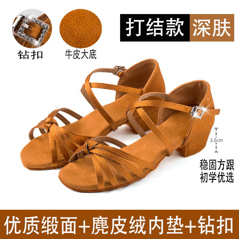 速发少儿丁拉舞鞋软底童孩儿童拉丁鞋跳舞鞋平跟初学者