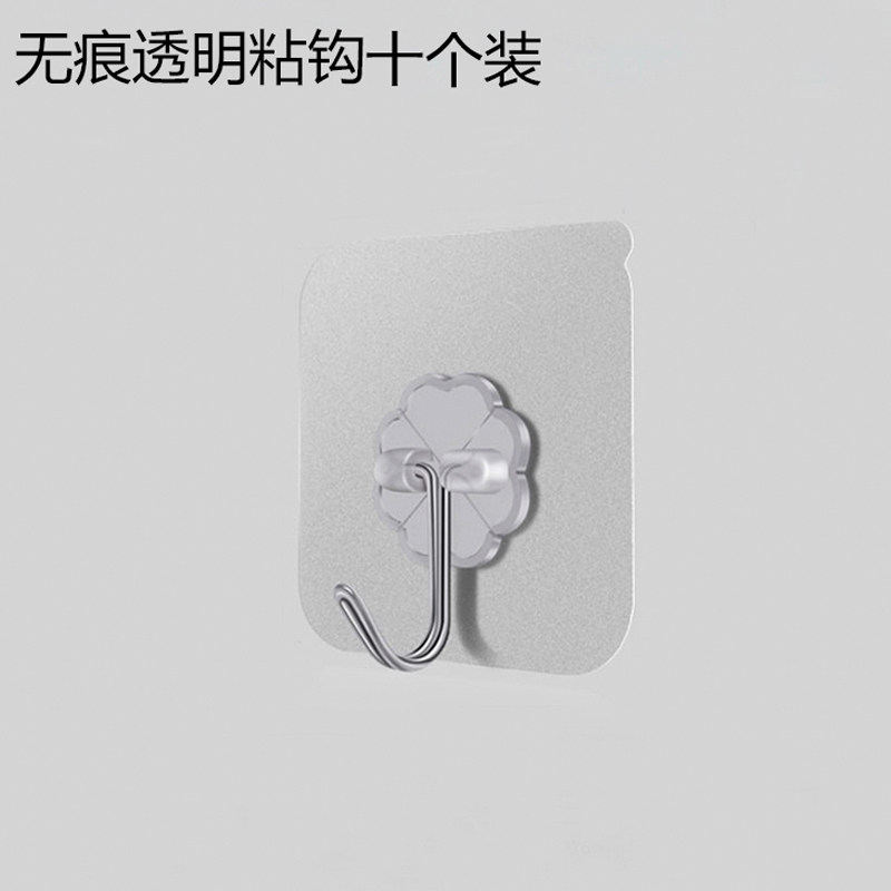 速发挂 粘胶 灯 钉钩 子 灭烟沙 配件