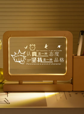 速发书桌激励努力学习小学生桌面励志笔筒小夜灯创意自律装饰摆件