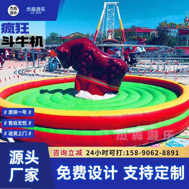 速发20摆新款疯狂电动斗牛机游乐设备户骑广场夜市2摊摇摆外牛机