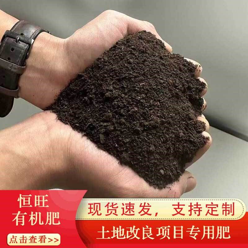 速发鸡粪发酵有机肥供应腐熟有机蔬菜农作物通用鸡屎肥鸡粪有机肥