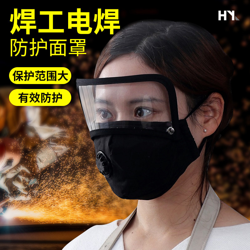 速发烧用焊工专电罩面工地防尘头套全脸防烤脸神器透明全包围可拆
