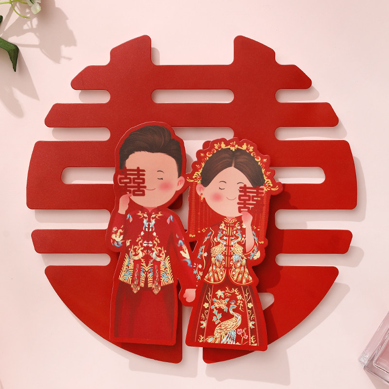 速发婚房布置喜字礼结婚囍字大门贴纸婚贴窗花装饰拍照道具喜双小