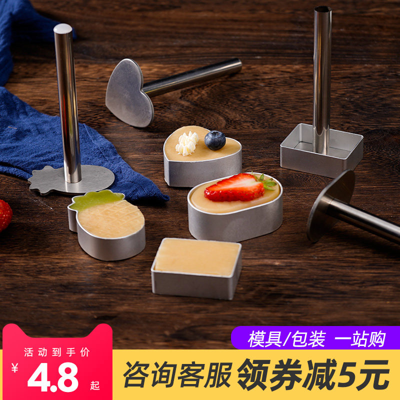 速发加厚凤梨招模具压模器焙方形菠萝模开运酥财模具烘长包装礼袋