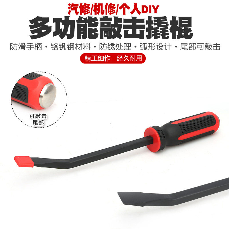 速发扒胎工具加力撬棍撬棒杠板撬撬扁撬杠汽车补胎机胎扒撬棍