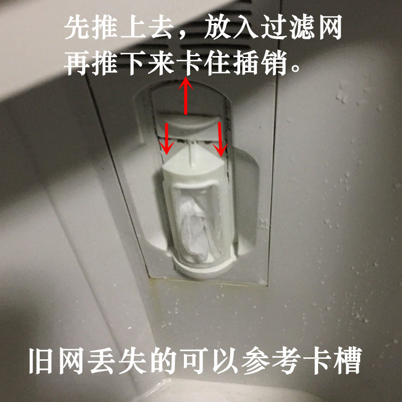现货速发适用容声洗衣机过滤网袋XPB85-186G XPB88-88S XPB0-200S