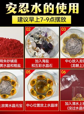 速发安忍水瓶子床头朝西玻璃瓶子厕所卫生间西北角安仁水卧室床头